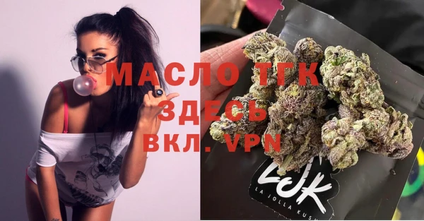 стафф Баксан